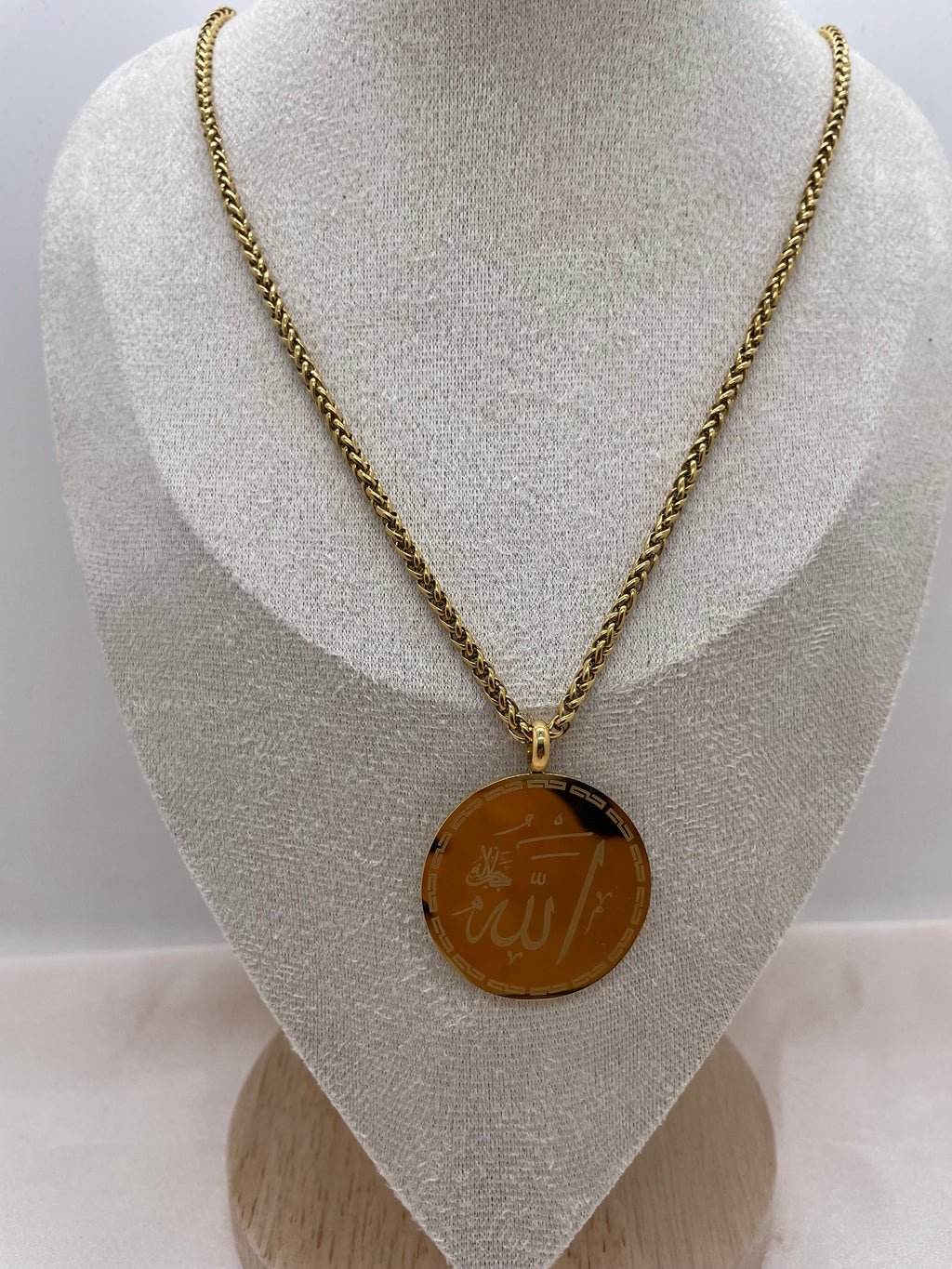 Allah Name Necklace