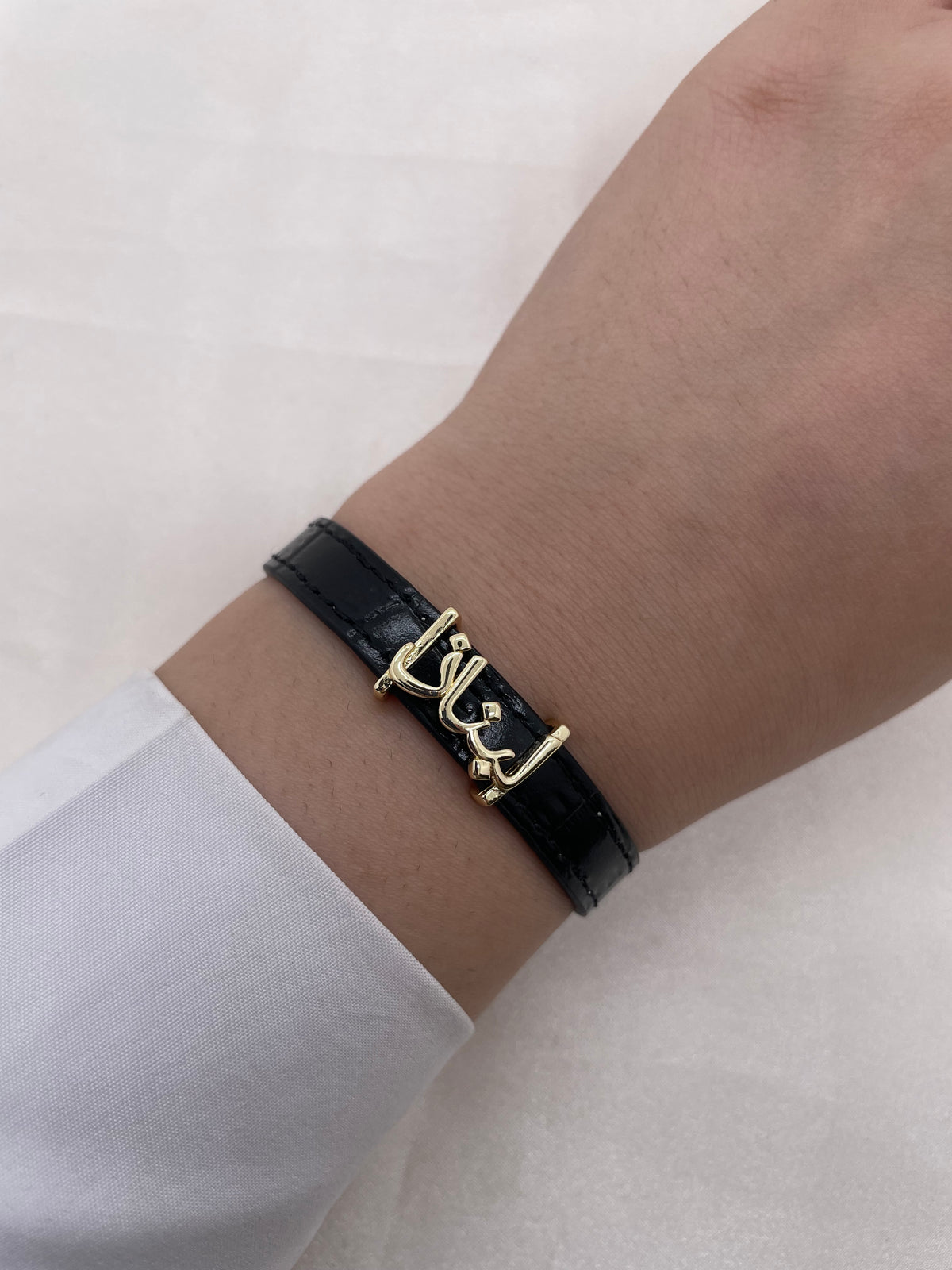 Lebanon Bracelet A5