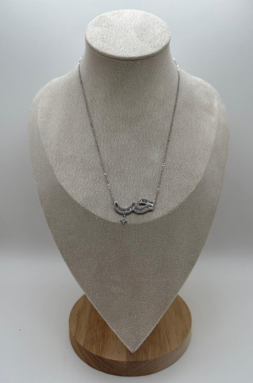Hob Silver Necklace