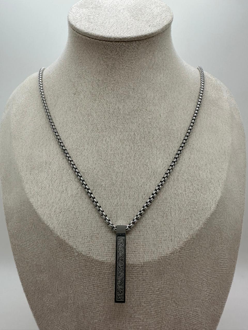 Ayat El Koursi Silver Necklace